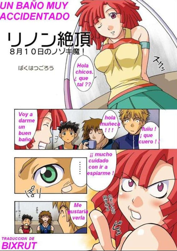 rinon zecchou zoids copia