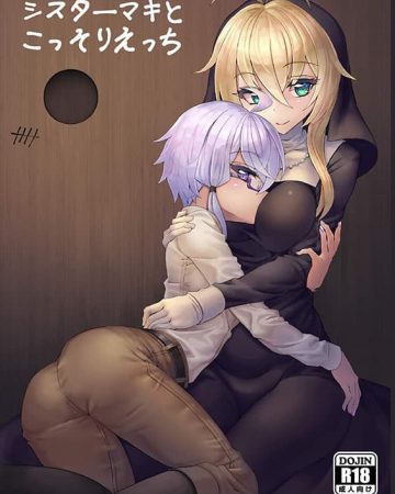 sister maki to kossori ecchi voiceroid copia