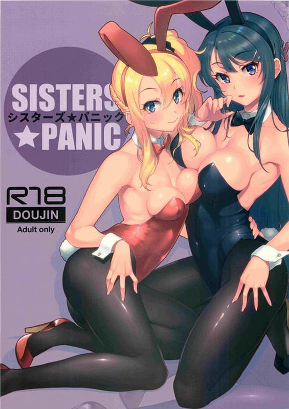 sisters panic seishun buta yarou wa bunny girl senpai no yume o minai copia