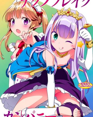 technobreak company outbreak company copia