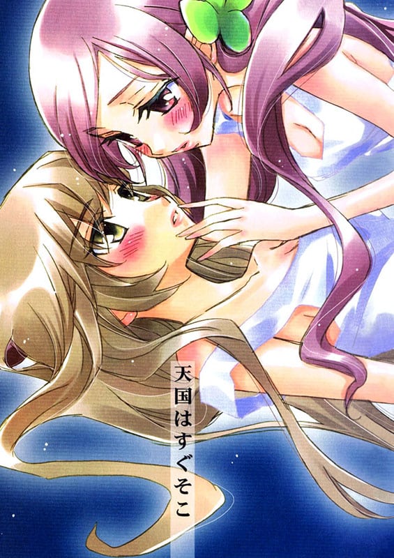 tengoku wa sugu soko heartcatch precure copia