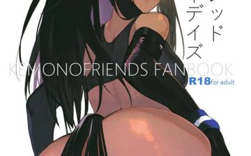 thoroughbred early days kemono friends copia