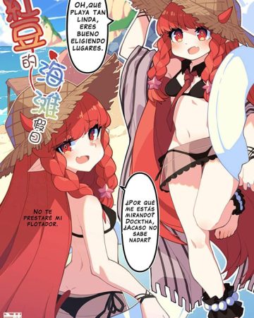 vigna beach de no kyuuka arknights copia