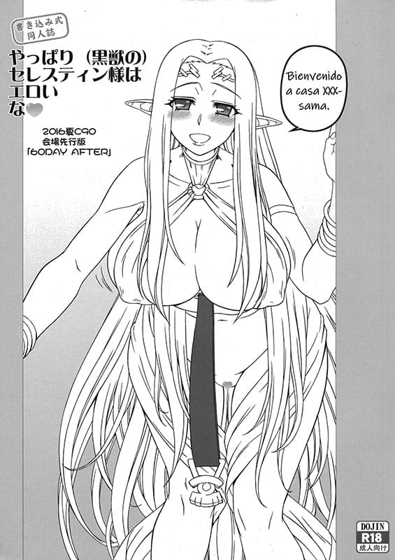 yappari kuroinu no celestine sama wa eroi na kuroinu kedakaki seijo wa hakudaku ni somaru copia