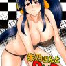 akeno san to dxd highschool dxd copia