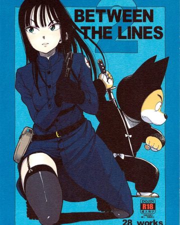 between the lines 2 dragon ball copia