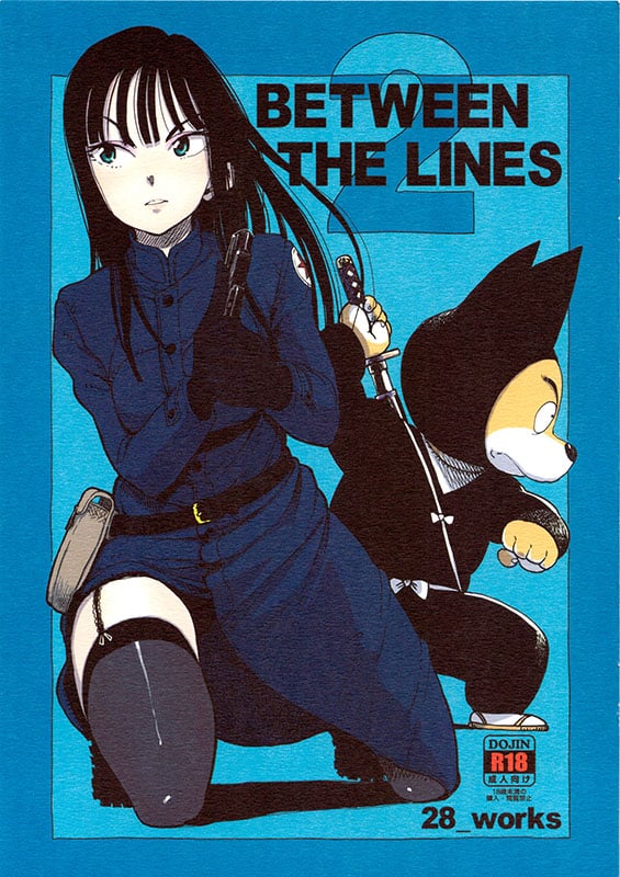 between the lines 2 dragon ball copia