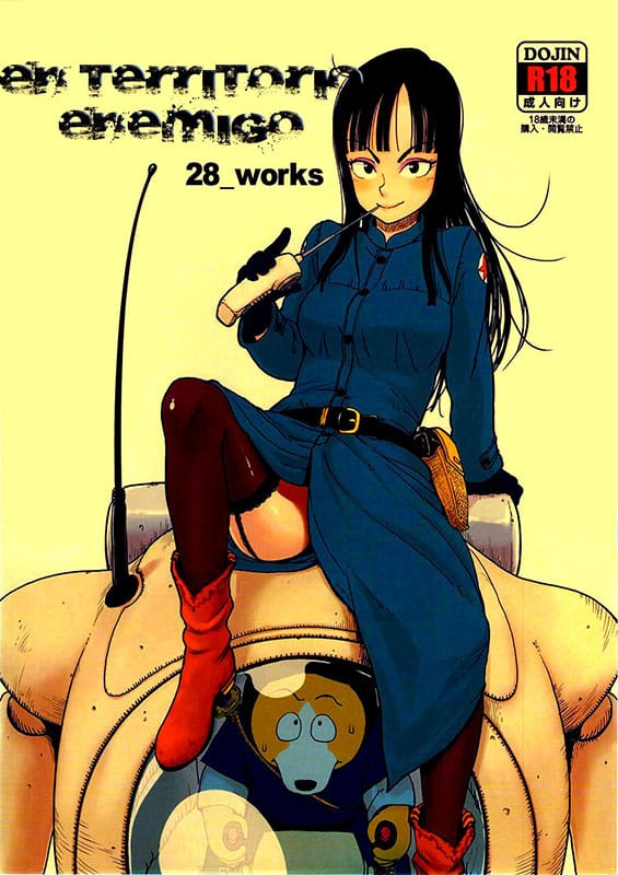 between the lines dragon ball copia