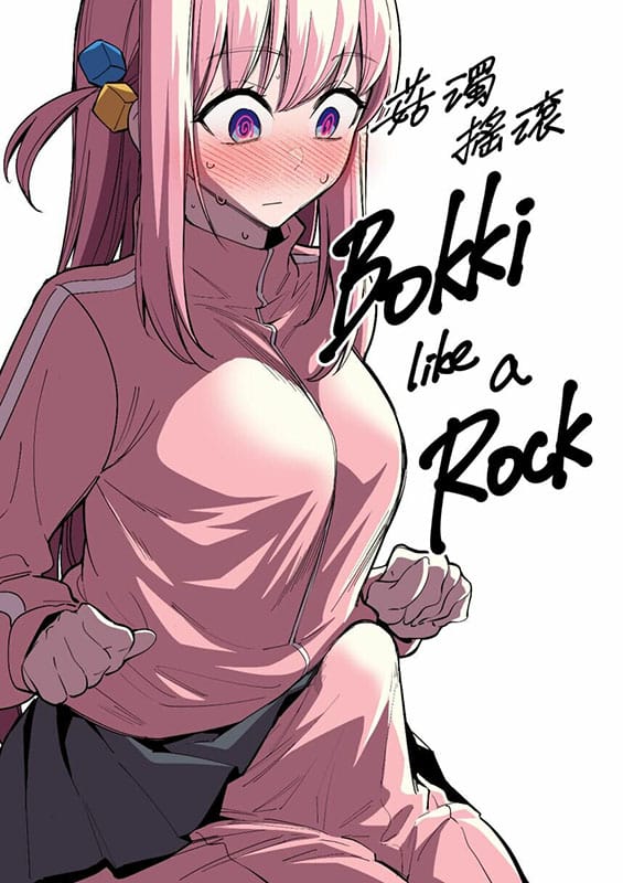 bokki like a rock bocchi the rock copia