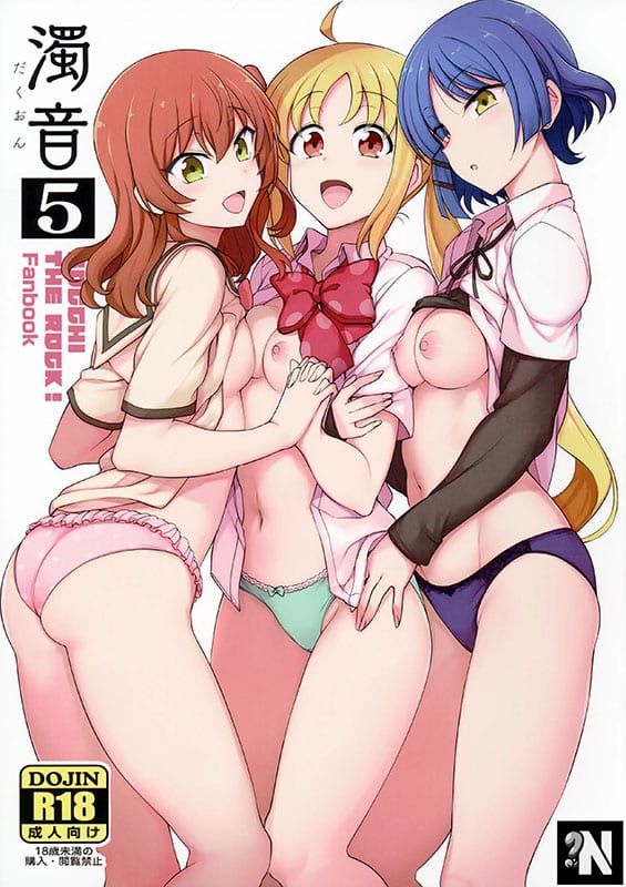 dakuon 5 bocchi the rock copia