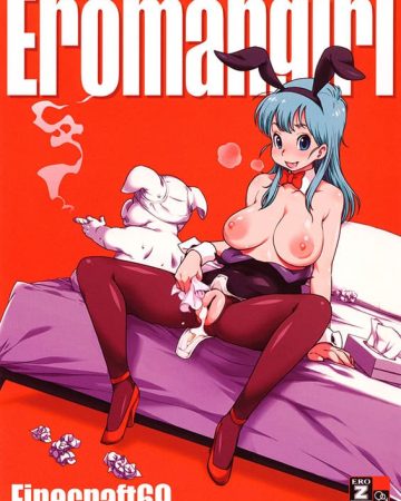 eromangirl dragon ball copia