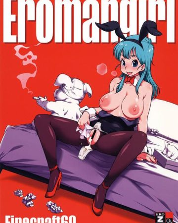 eromangirl dragon ball copia