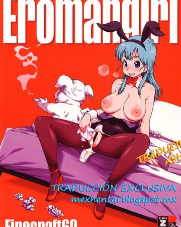 eromangirl dragon ball copia