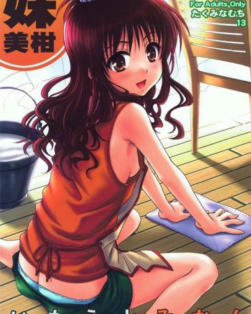 imouto mikan to love ru copia