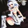 kariudo hakusho monster hunter copia