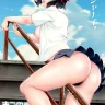Kimi no Na wa. xxx, Mitsuha Miyamizu xxx, Kimi no Janai. (Kimi no Na wa.), pagina 1