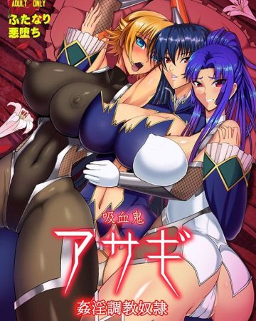 kyuuketsuki asagi kanin choukyou dorei taimanin asagi copia