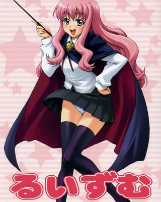 louisem zero no tsukaima copia