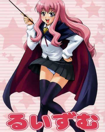 louisem zero no tsukaima copia