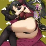 Doko Tetora | Koko Siguma