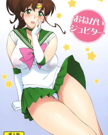 onegai jupiter bishoujo senshi sailor moon copia