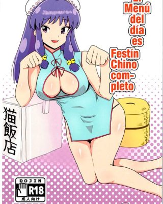 suezen wa mankan zenseki ranma 12 copia