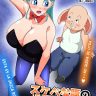 sukebe na buta no ecchi na sakuryaku dragon ball copia
