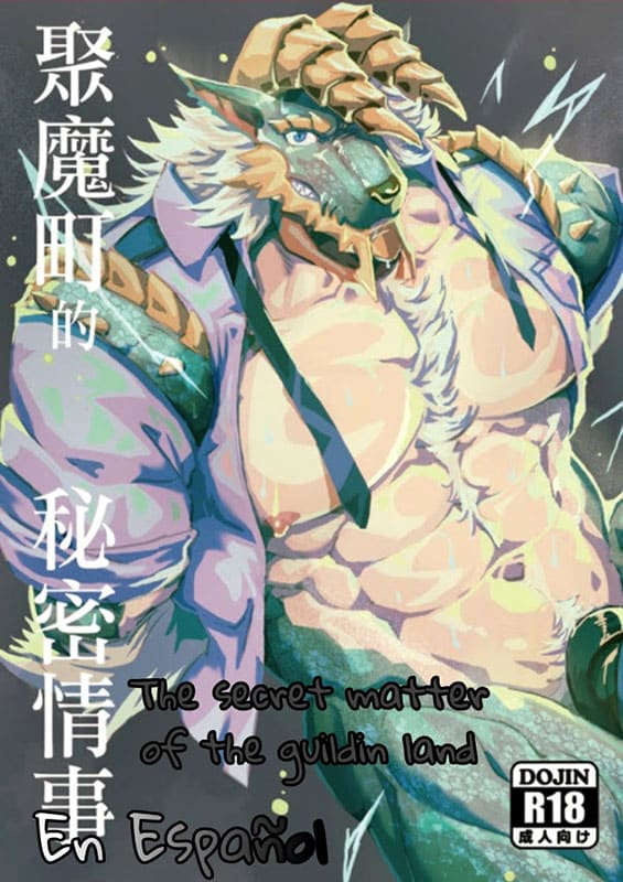 the secret matters of the guiding land monster hunter copia