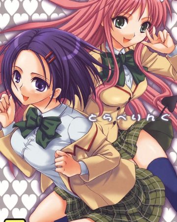 traveling to love ru copia