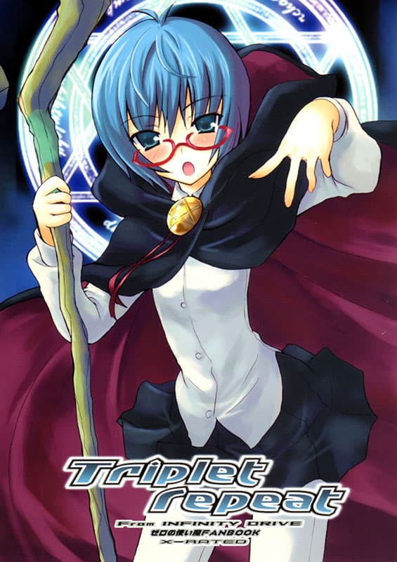 triplet repeat zero no tsukaima copia