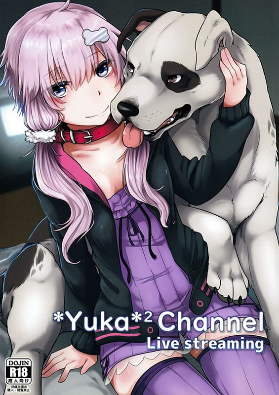yuka channel live streaming voiceroid copia