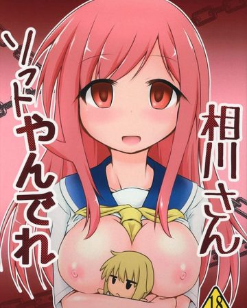 aikawa san soft yandere yuyushiki copia