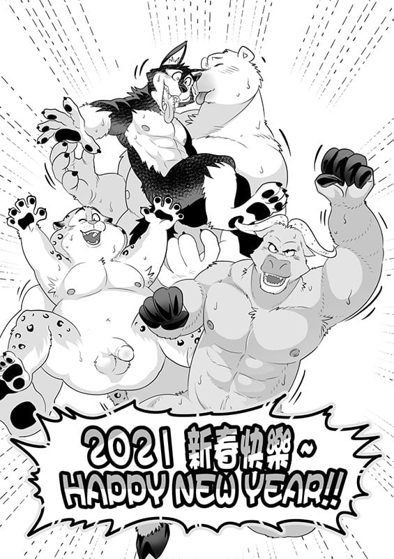 chiefs hot sauna zootopia copia