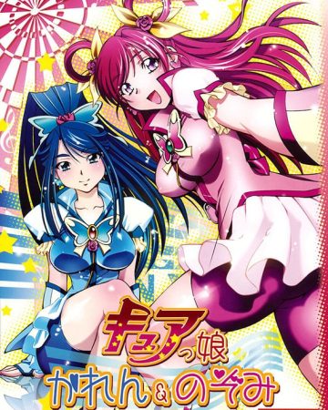 cure musume karen nozomi yes precure 5 copia