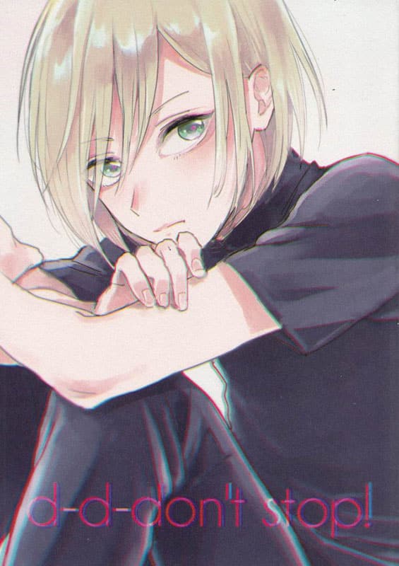 d d dont stop yuri on ice copia