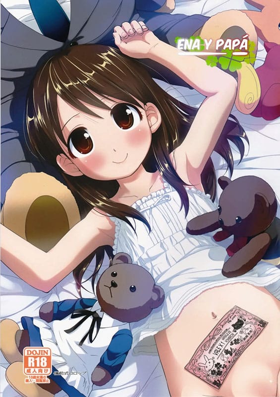 ena to otousan extra yotsubato copia