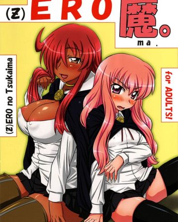eroma zero no tsukaima copia