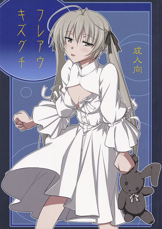 fureau kizuguchi yosuga no sora copia