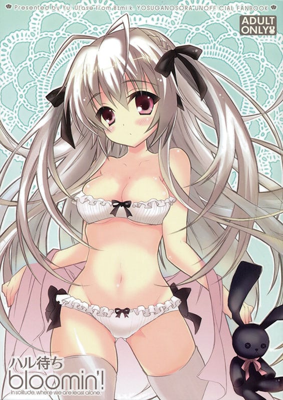 harumachi bloomin yosuga no sora copia