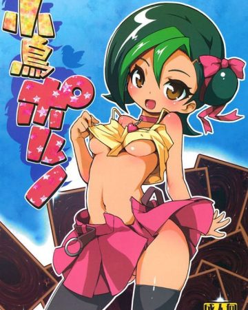 kotori porno yu gi oh zexal copia
