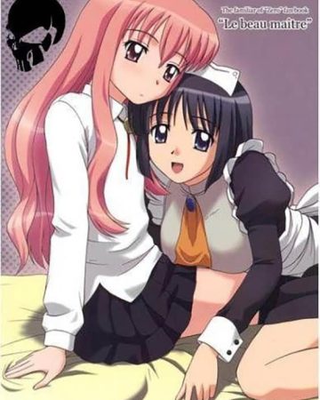 le beau maitre zero no tsukaima copia