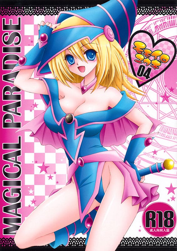 magical paradise yu gi oh copia