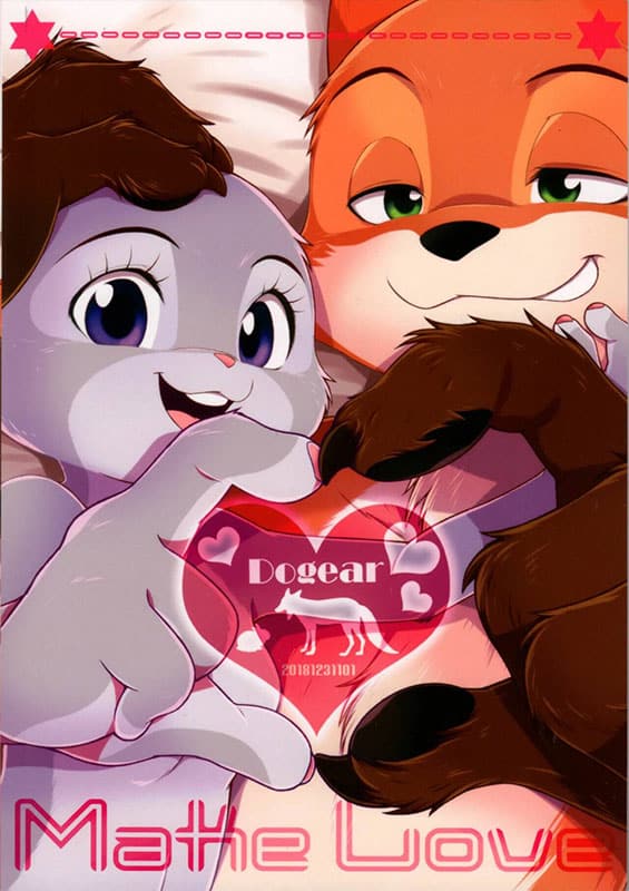 make love zootopia copia