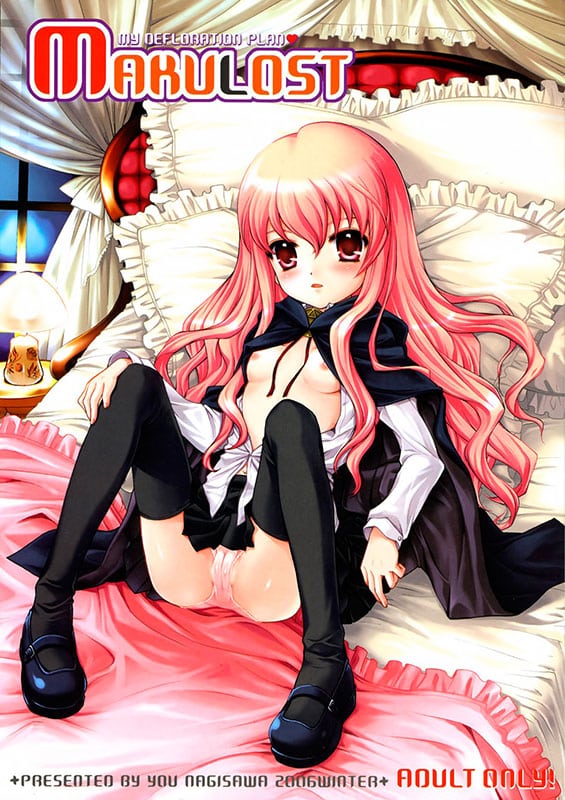 makulost my defloration plan zero no tsukaima copia