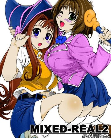 mixed real 2 no omakebon yu gi oh copia