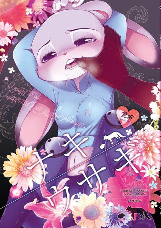 naki rabbit zootopia copia