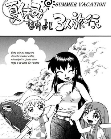 natsuyasumi nakayoshi 3 nin ryokou zatch bell copia