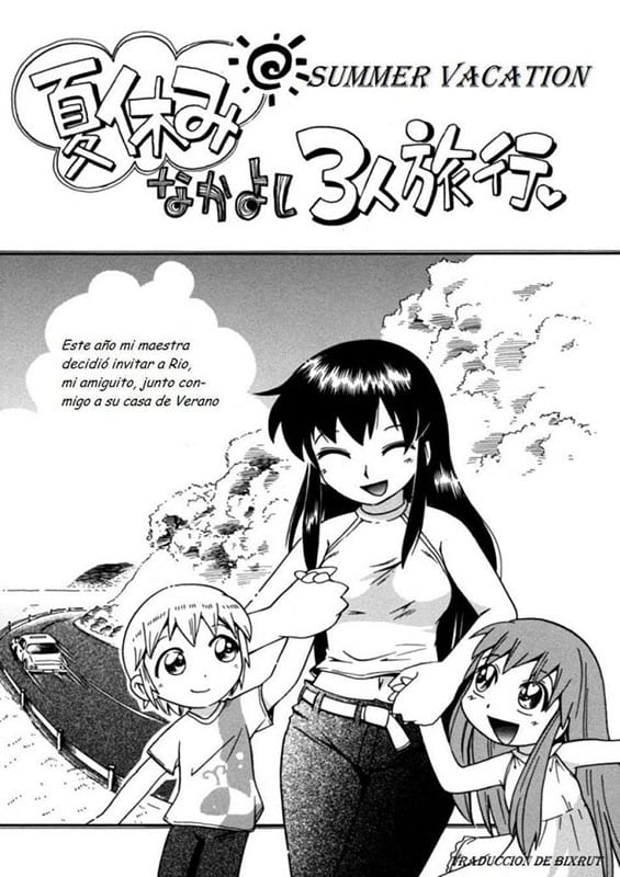 natsuyasumi nakayoshi 3 nin ryokou zatch bell copia
