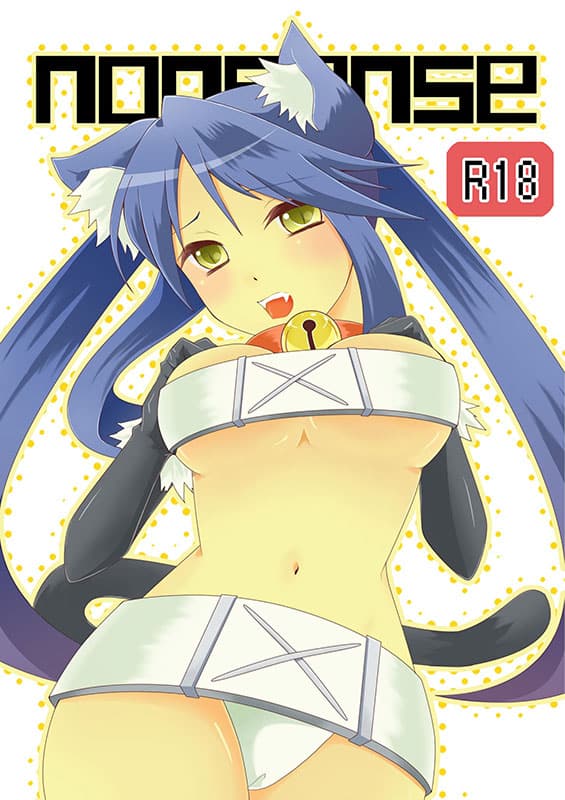 nonsense yumekui merry copia