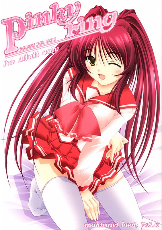 pinky ring toheart2 copia